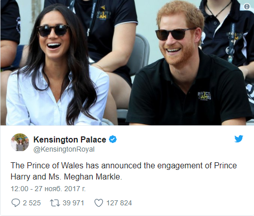 Кенсингтонский дворец подтвердил, что принц Гарри и Меган обручены