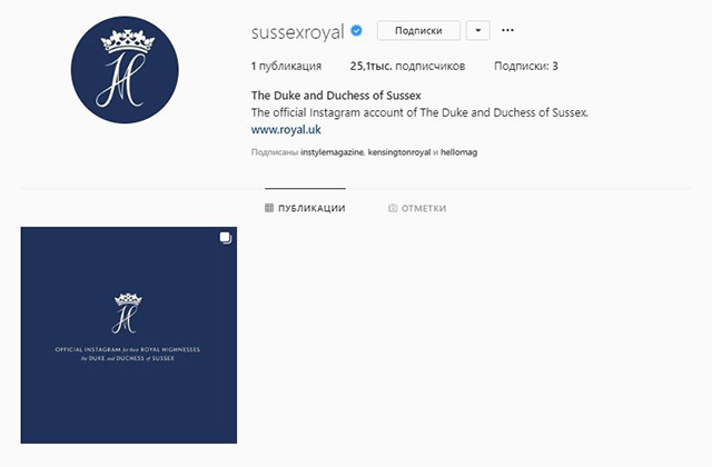 У принца Гарри и Меган Маркл теперь есть свой Instagram-аккаунт