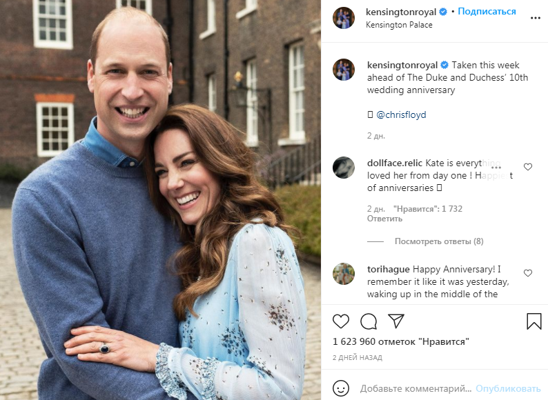 Принц Уильям и Кейт Миддлтон обнародовали новые фото по случаю десятой годовщины свадьбы